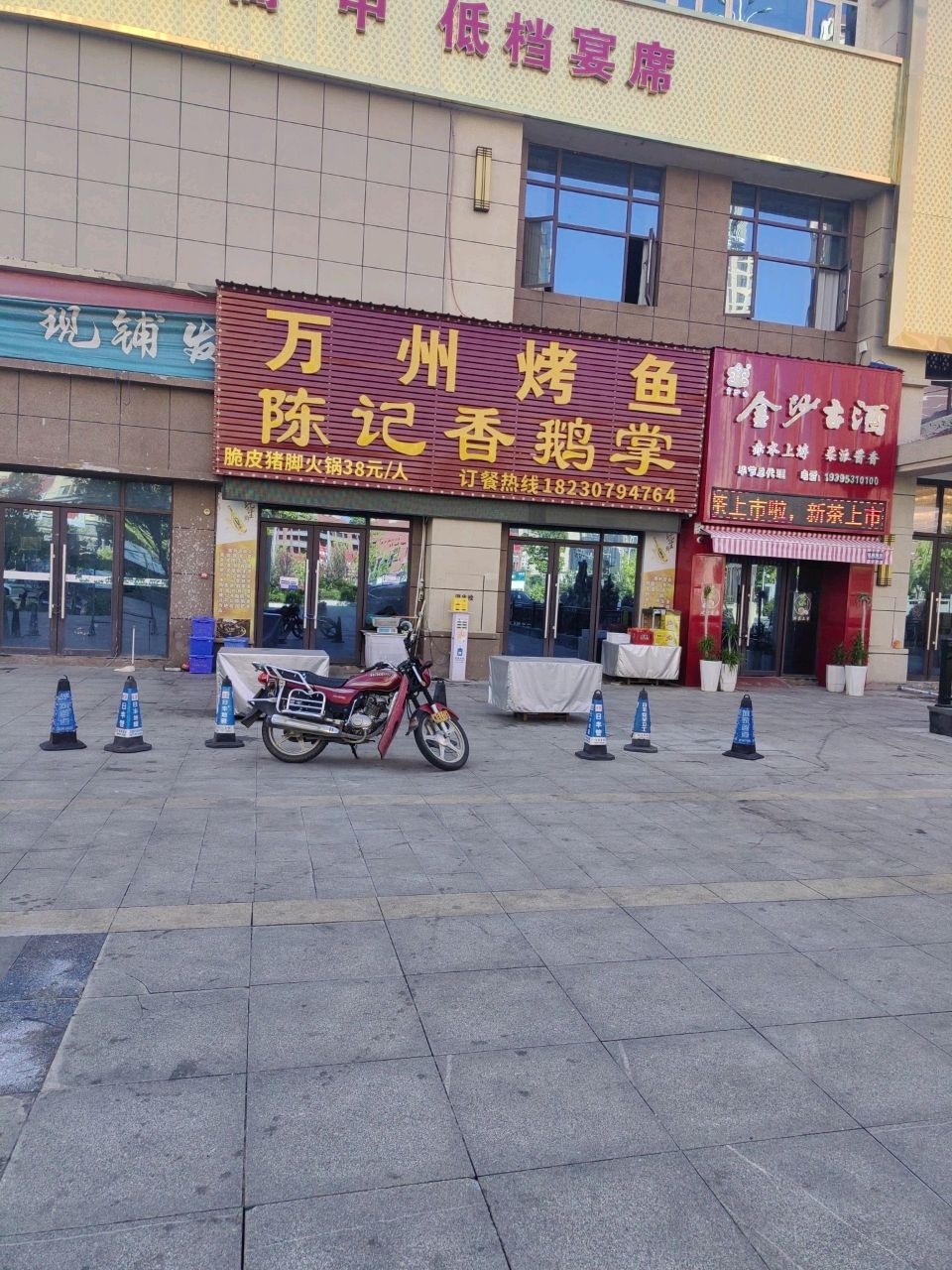 陈记香鹅掌(桃源溪居店)