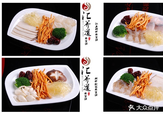 柠檬花精品豆捞、海鲜、重餐