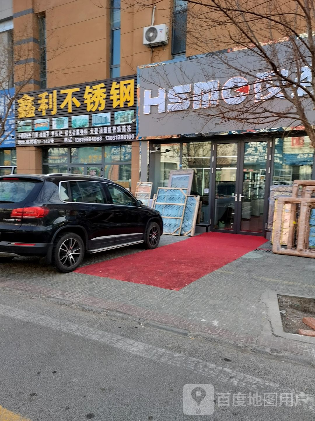 鑫利不锈钢管