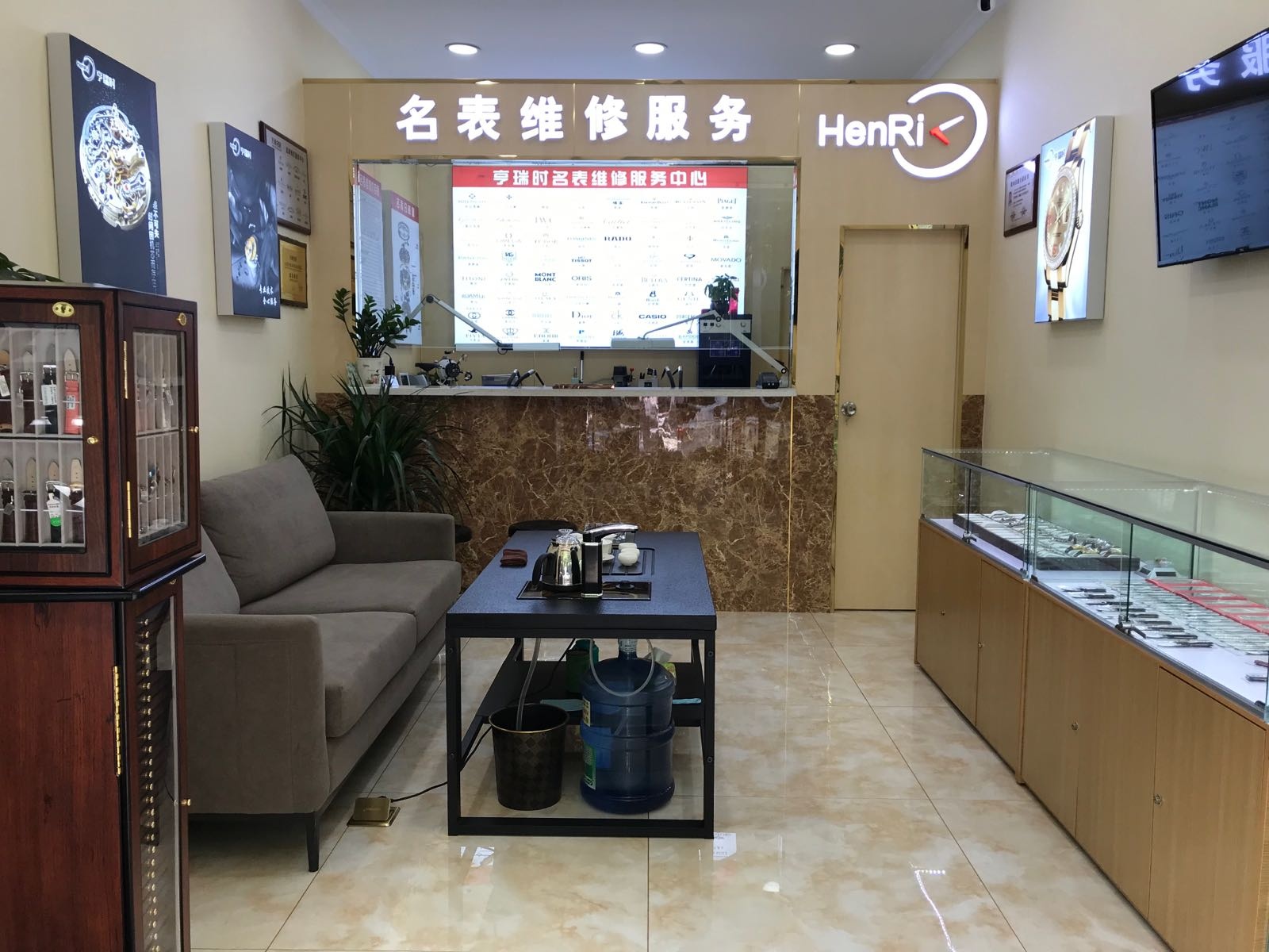 亨瑞时名表维修中心