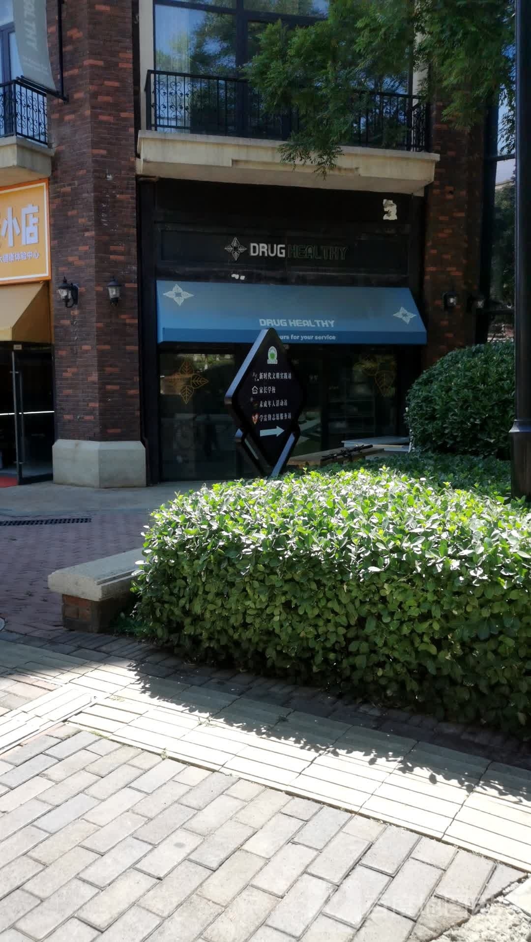 Drug Healthy