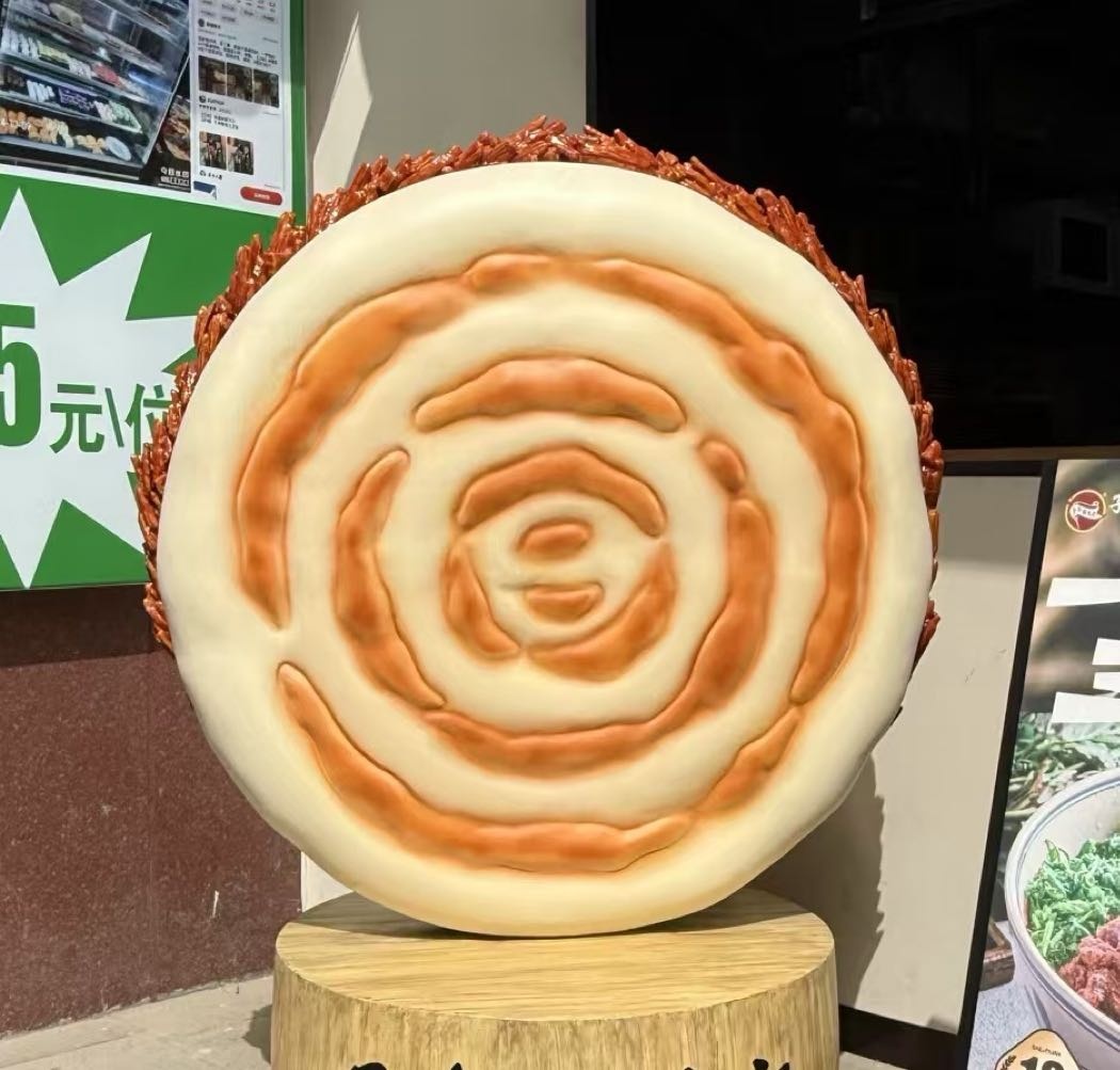 杨姥姥擀面皮腊汁肉夹馍店