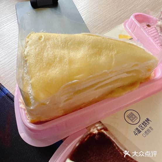 老婆很芒榴莲千层蛋糕(石景山店)