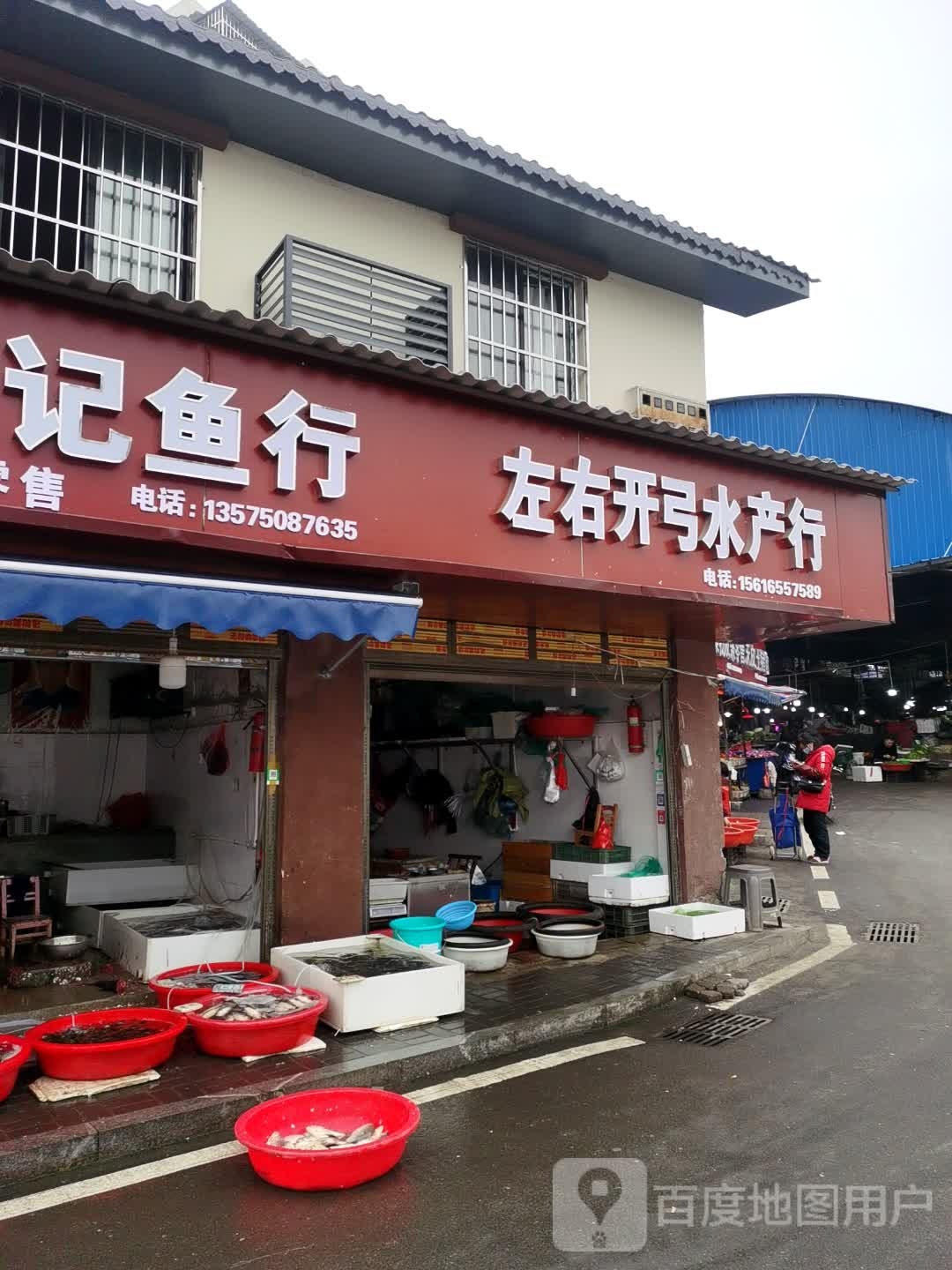 左右开弓睡产行