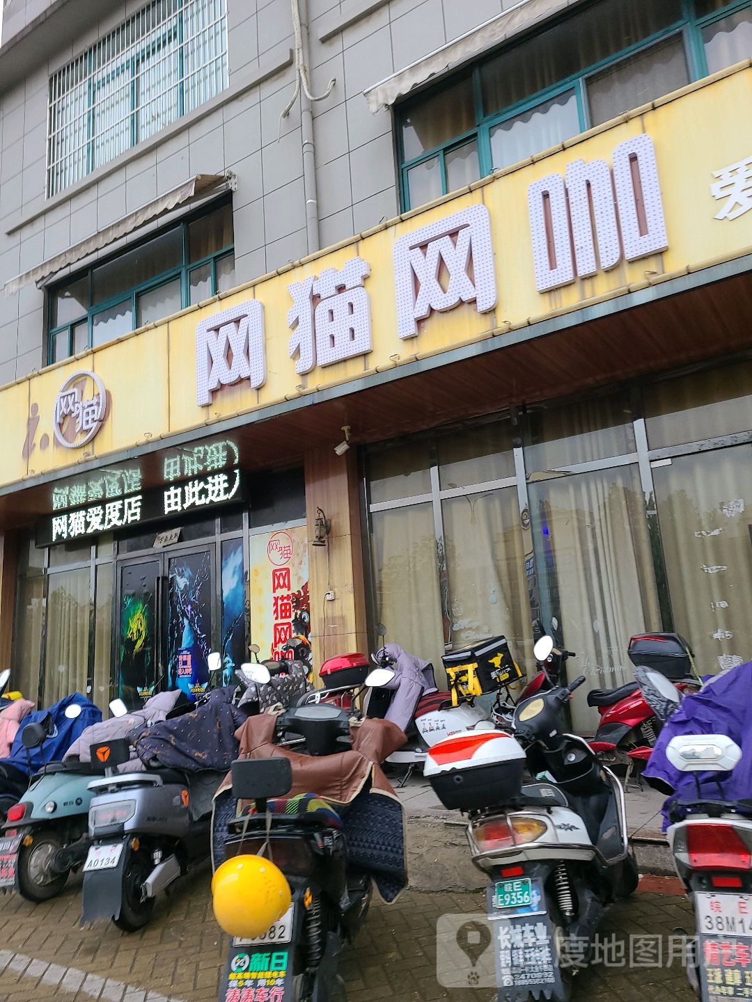 光猫网咖(慈湖河路店)