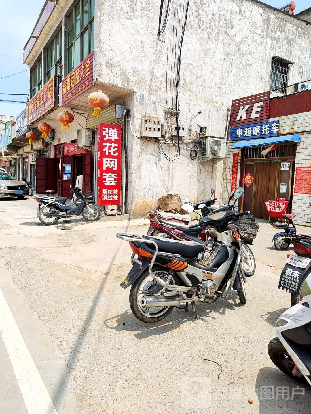 新密市苟堂镇申超摩托电动车