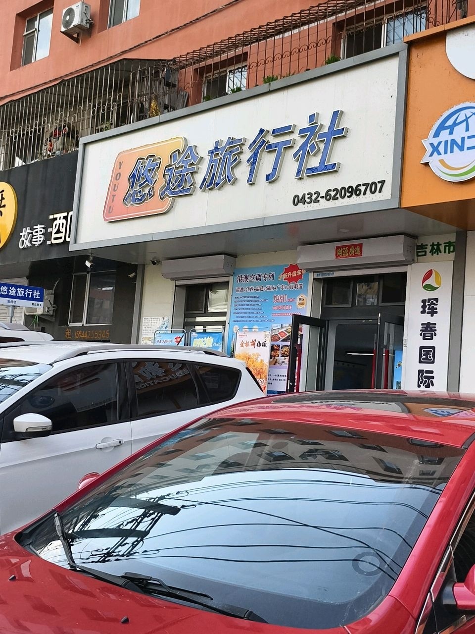 无ta故事酒吧