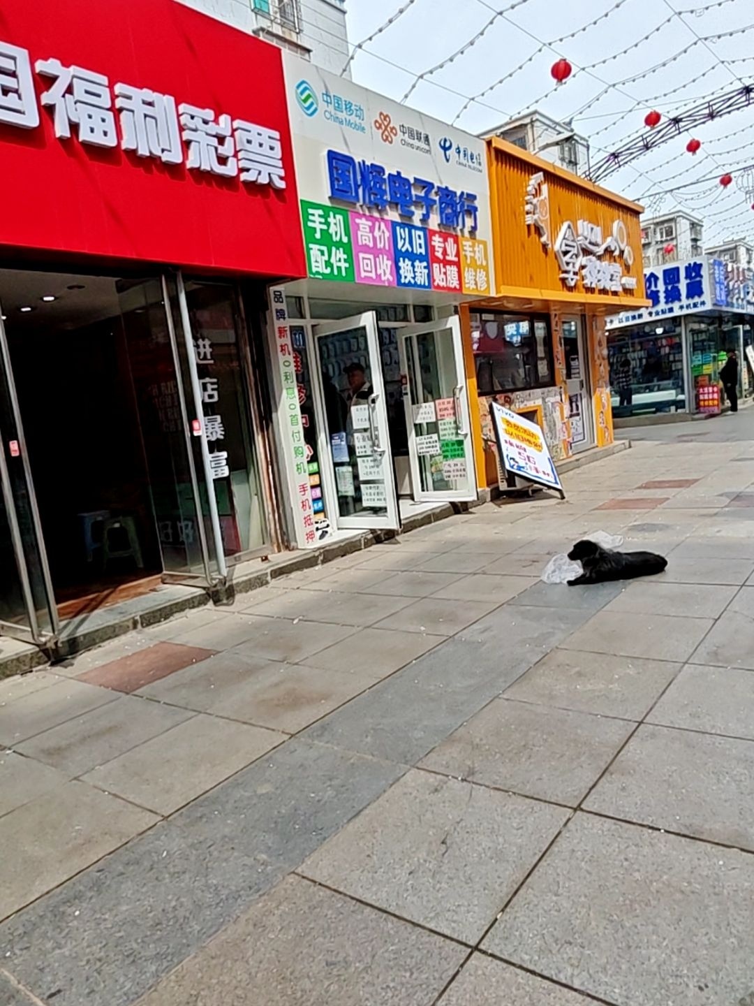 老兵通讯(斯大林路店)