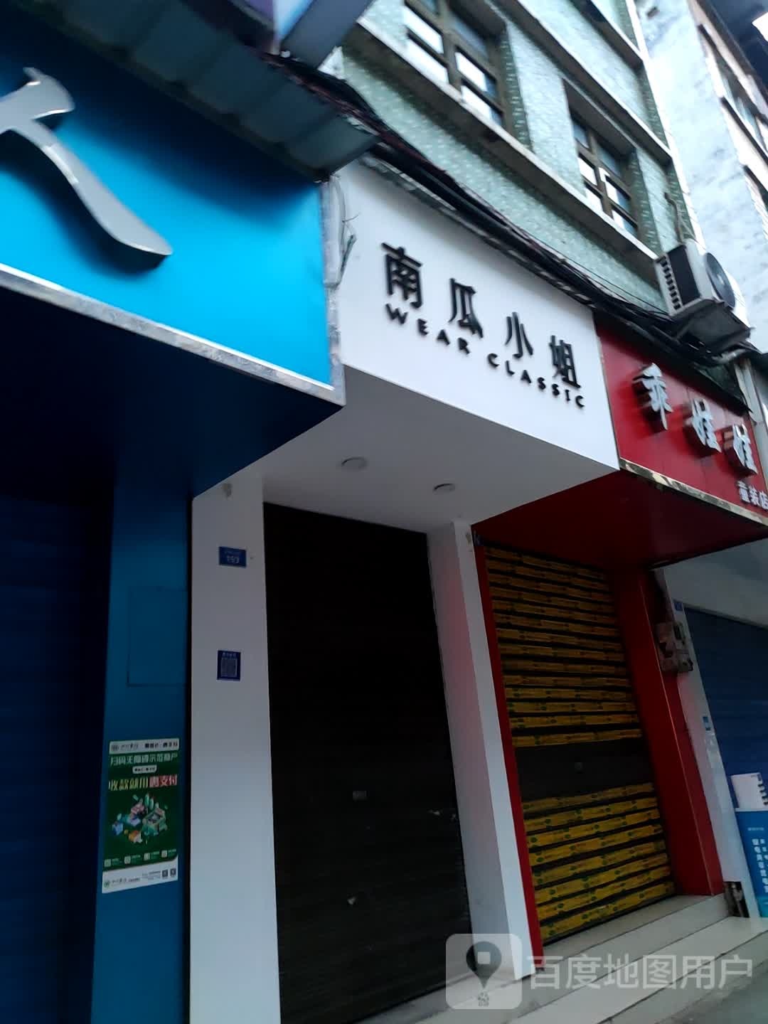 小姐姐美容