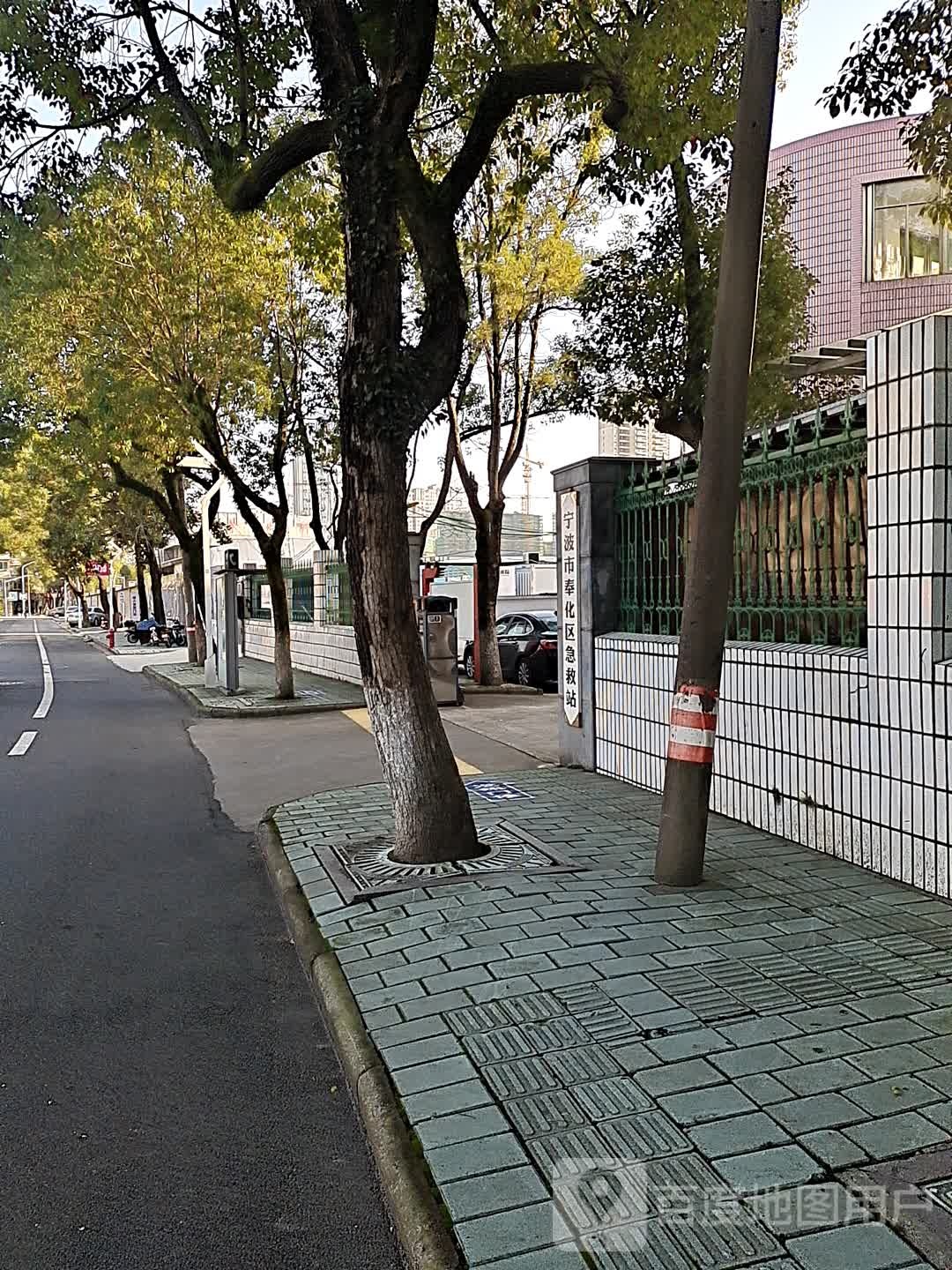 宁波市奉化区人民医院医共体健康管理中心