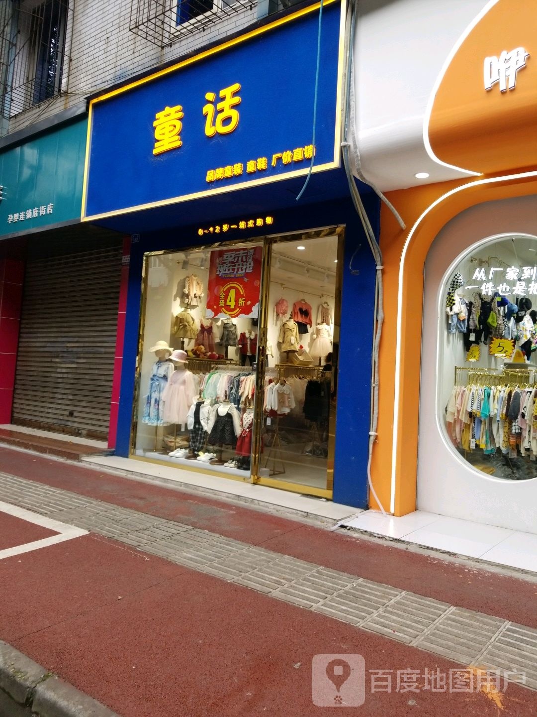 yaya童话(古纱縠行店)