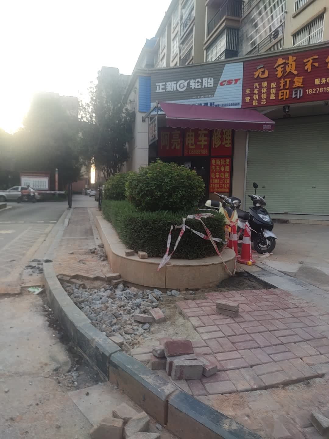 阿亮电动车摩托车修理部