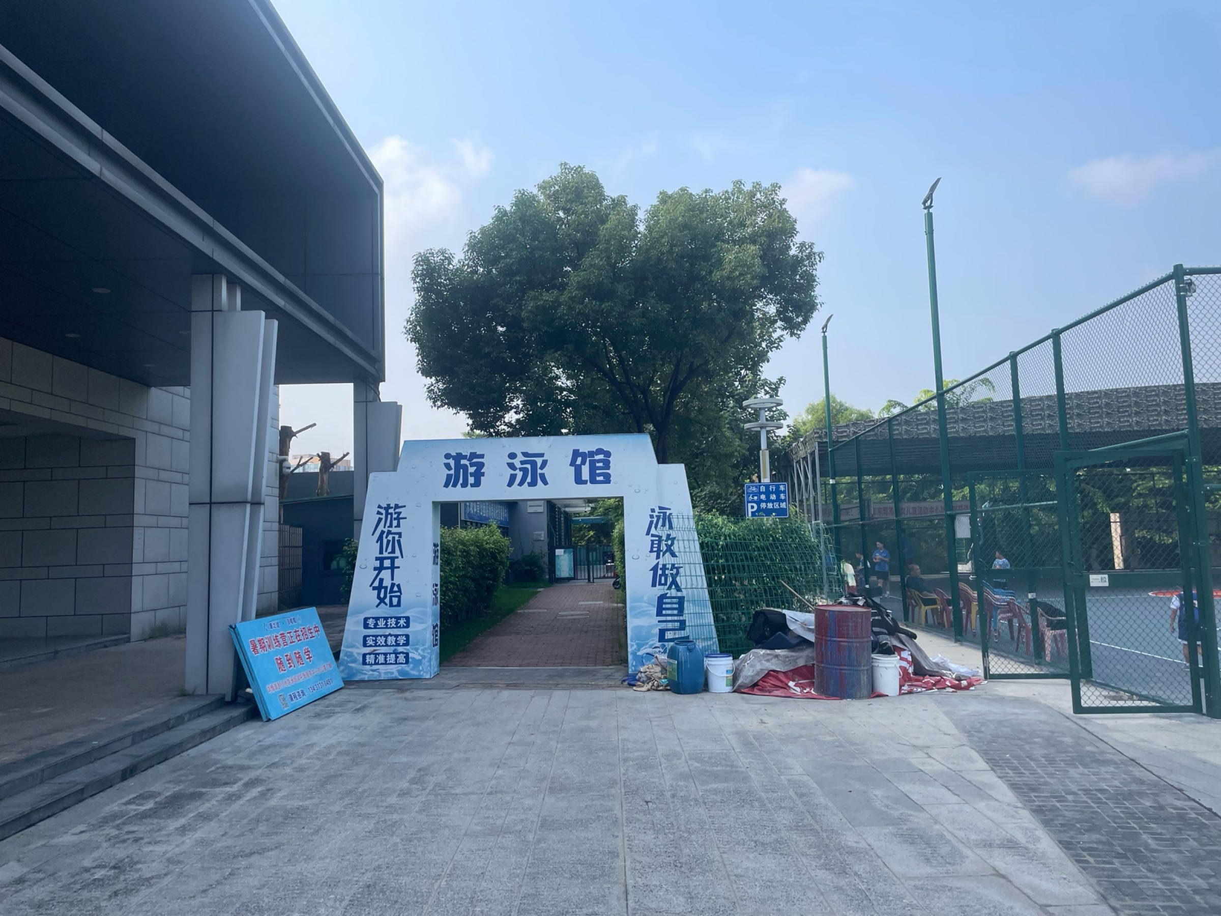 东城体育公园-游泳池