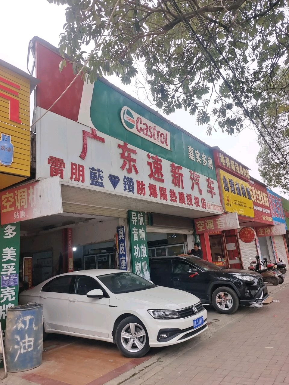 地壳超强卤肉饭