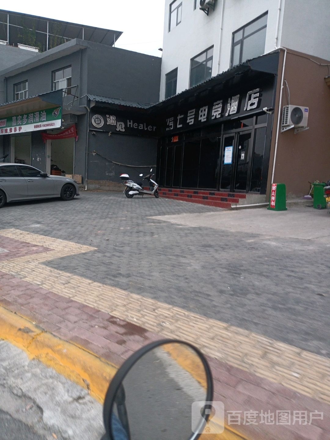 七号电信酒店(三门峡陕州区店)