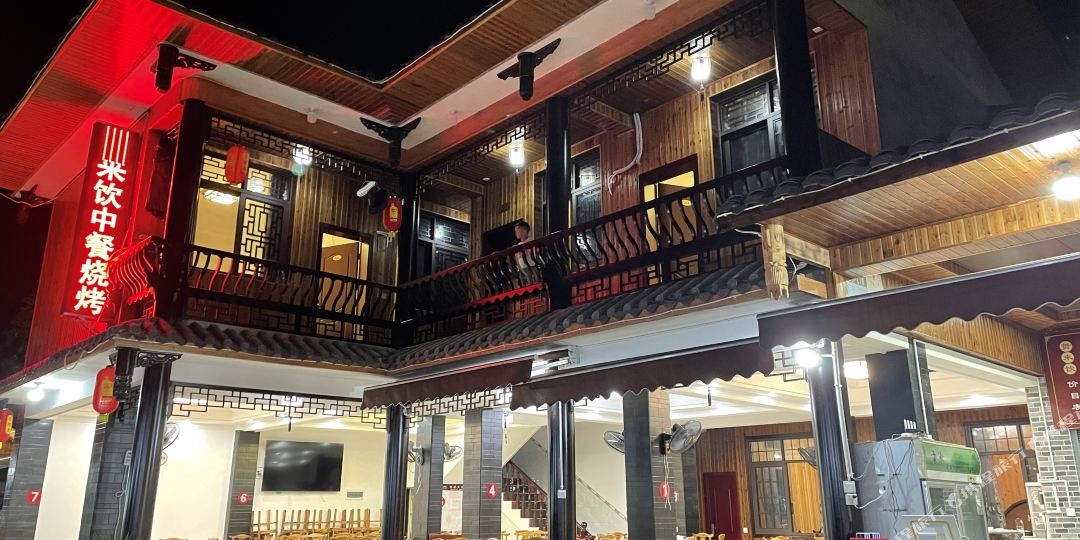红雅贤来饮客栈
