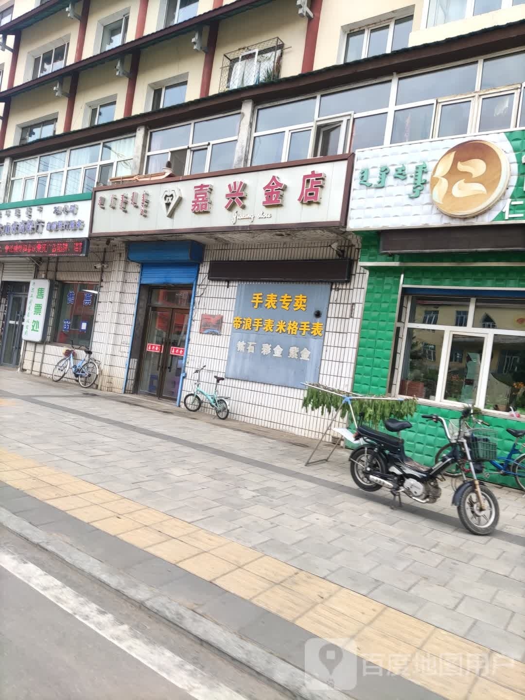 嘉兴金店