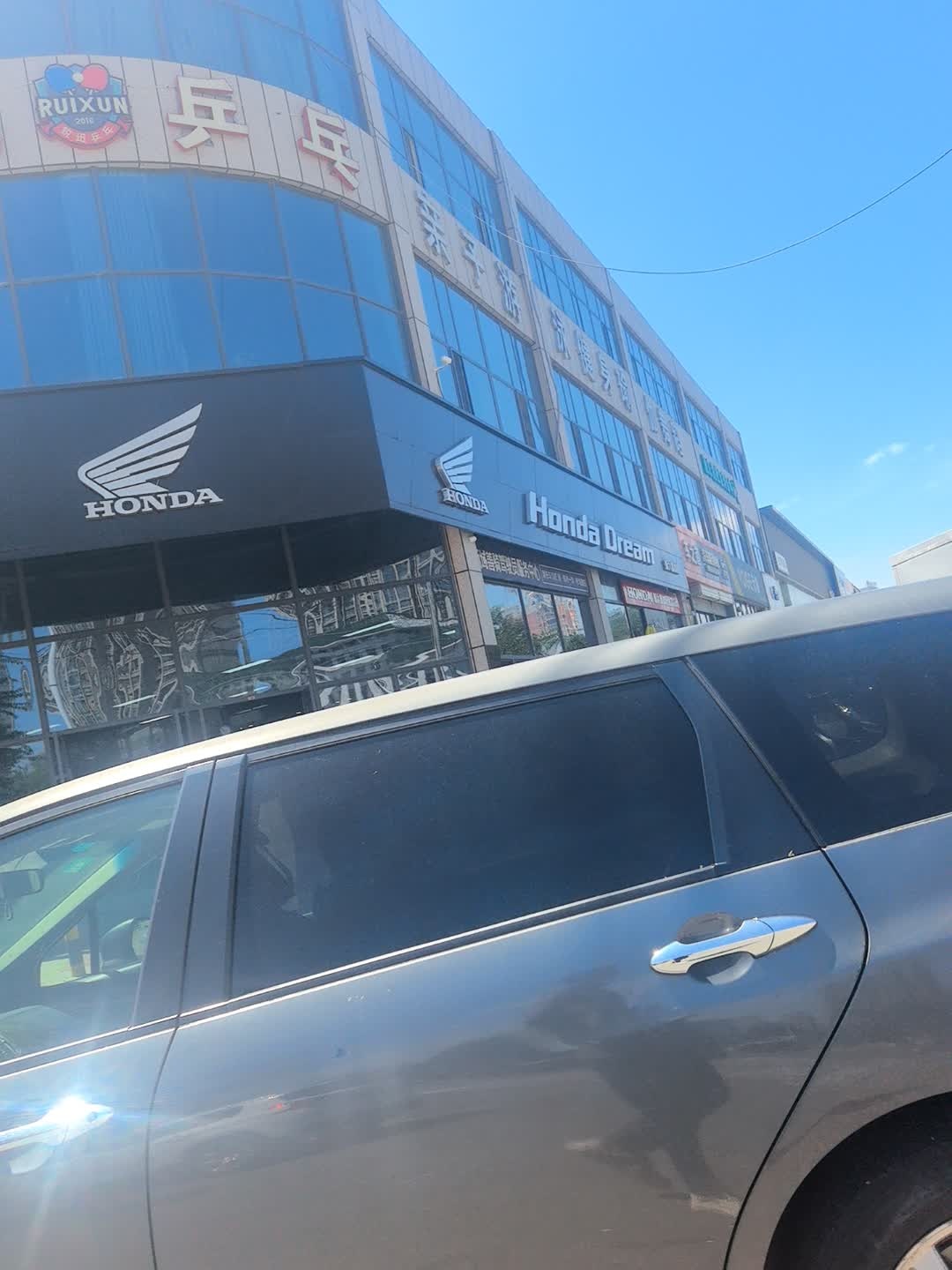 锐迅乒乓球俱乐部