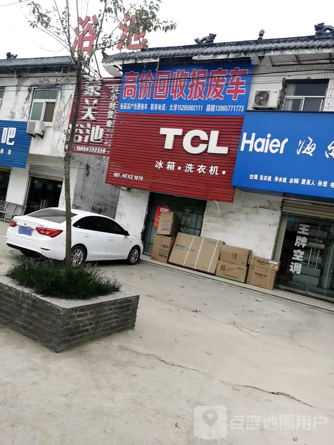 高价回收报废车