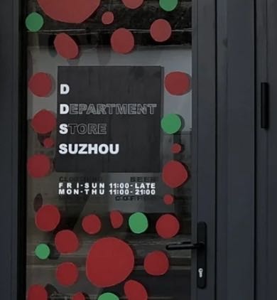 D Department Store