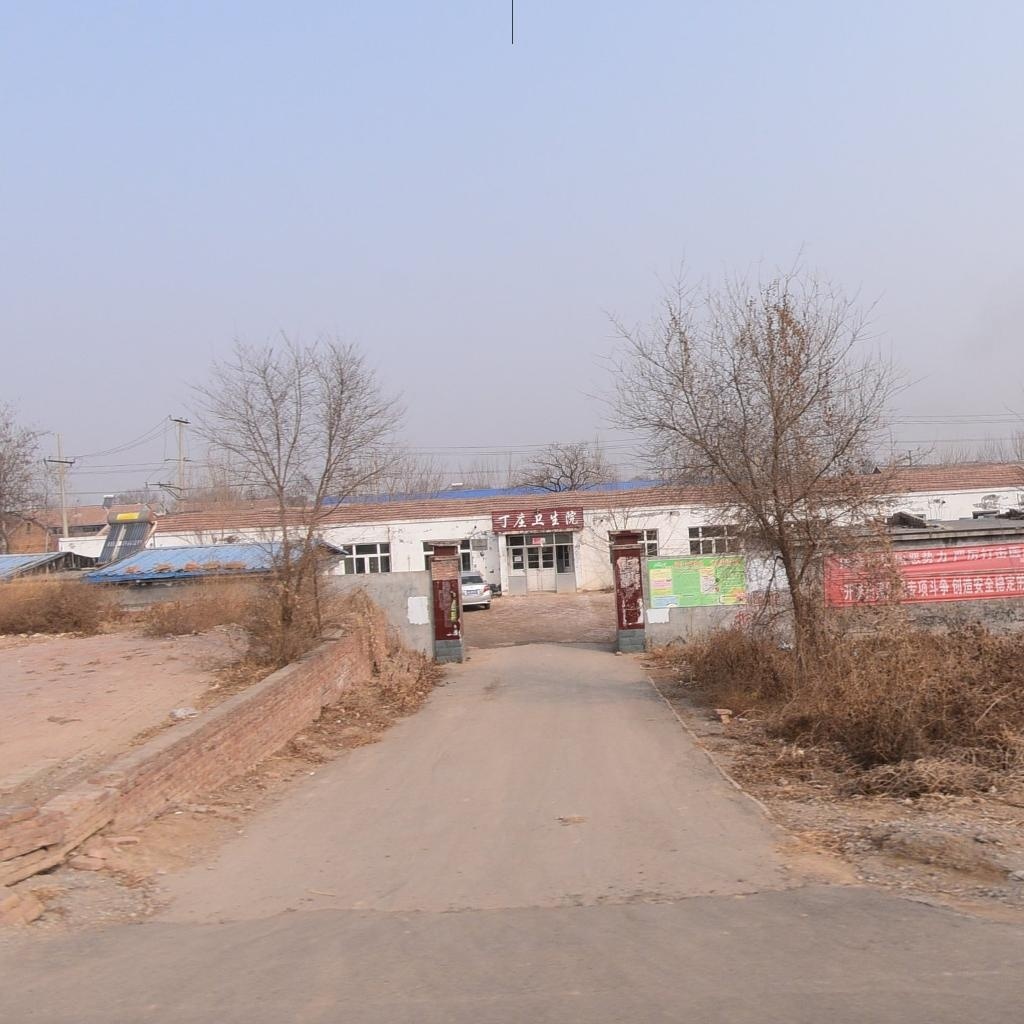 德州市陵城区丁庄镇卫生院