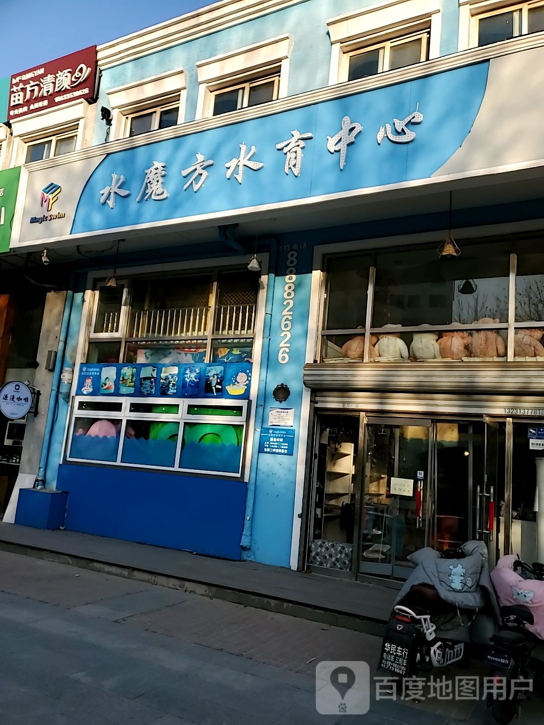 苗方清颜专业祛痘(开发区店)