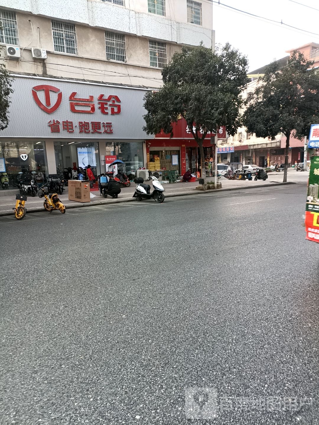 镇平县台铃(涅阳路店)