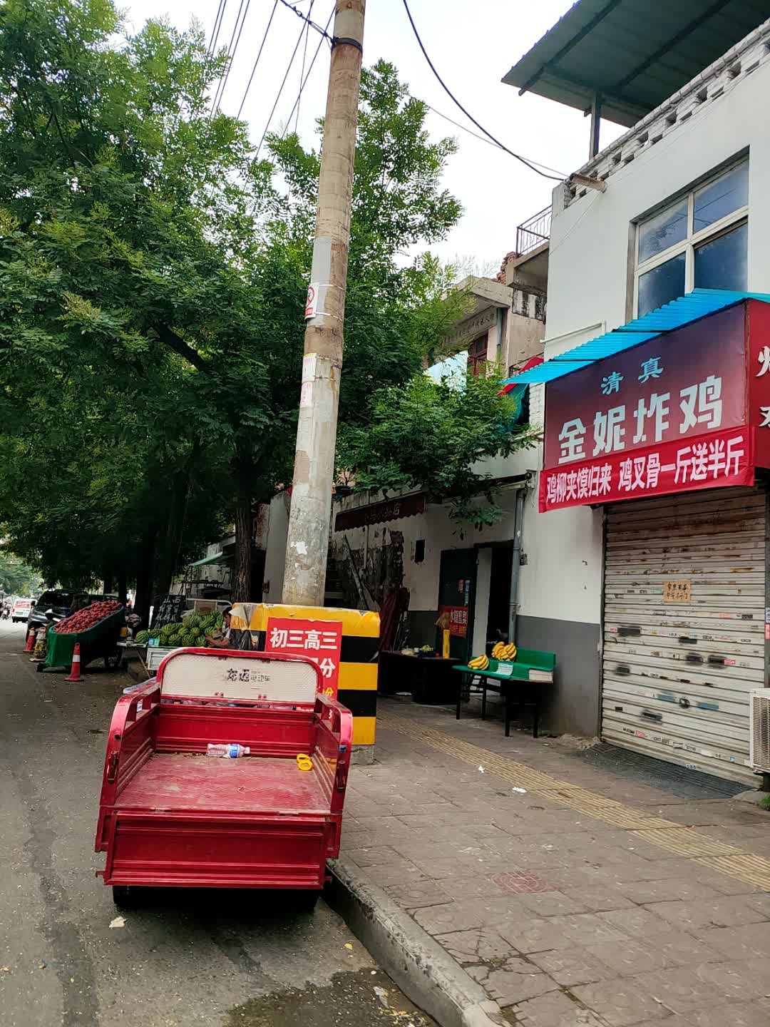 金妮炸鸡(老城店)