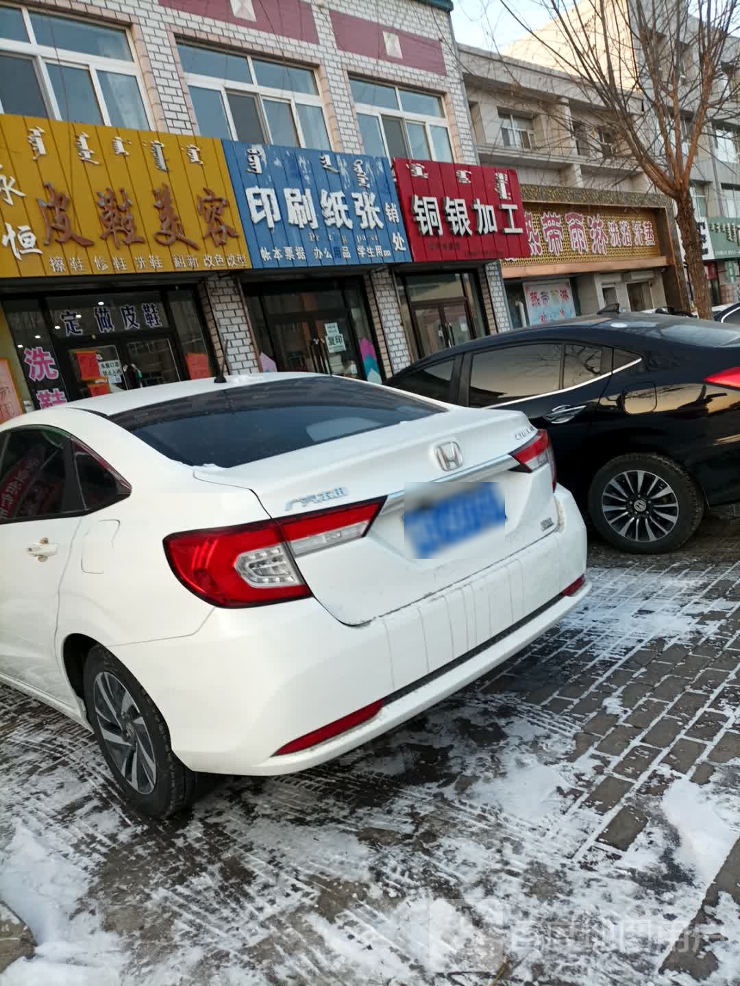 铜银加工