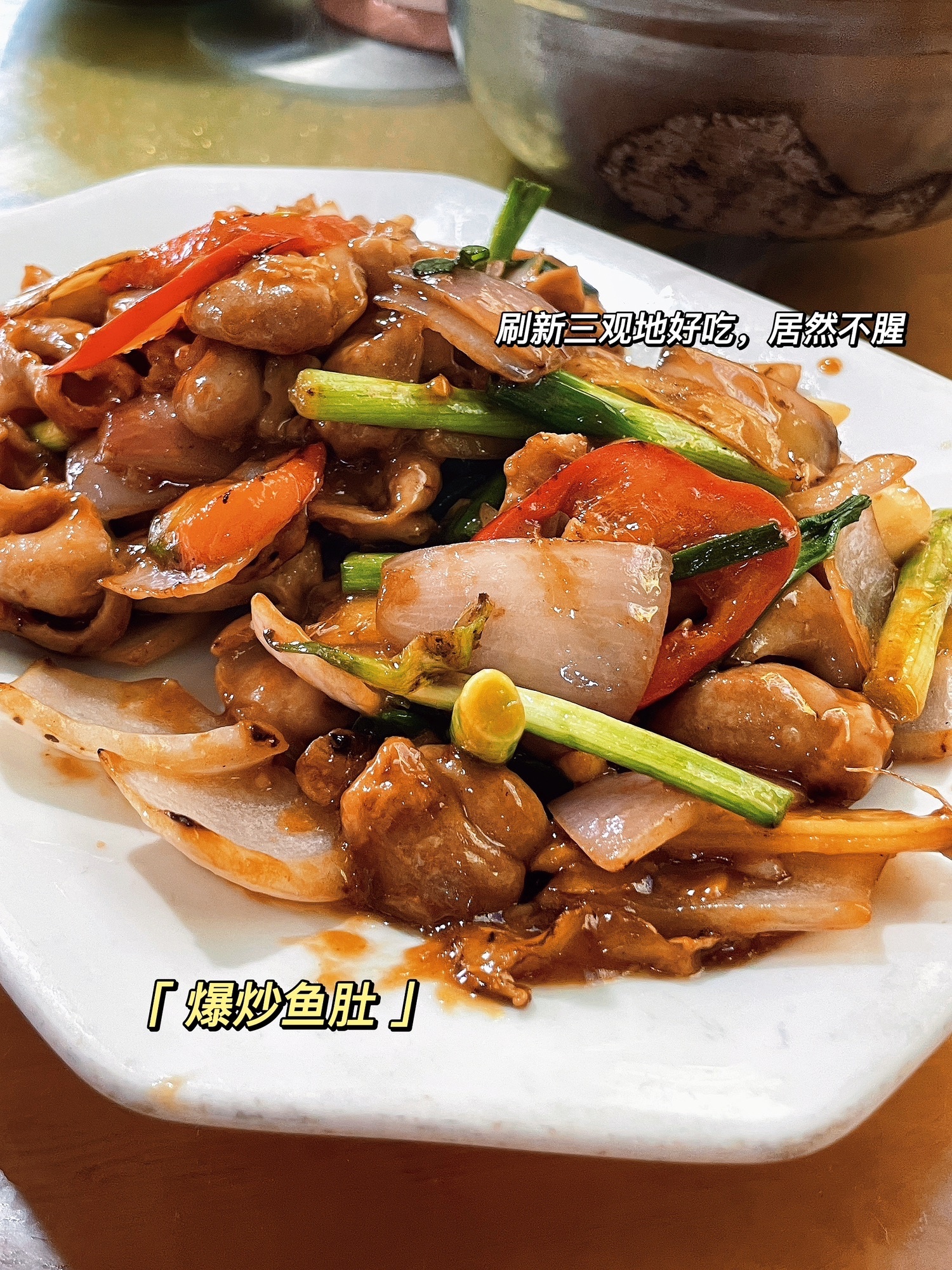 成利隆餐馆