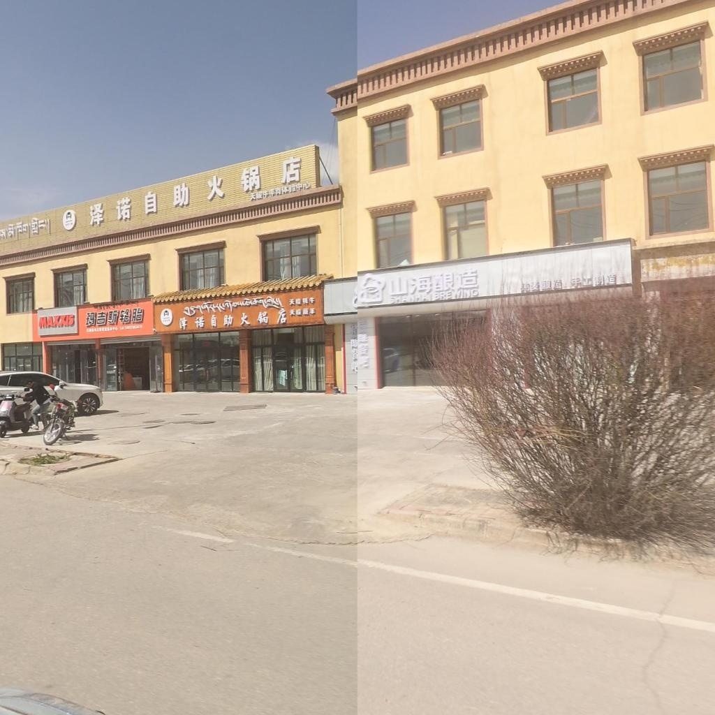 泽诺自助火锅店