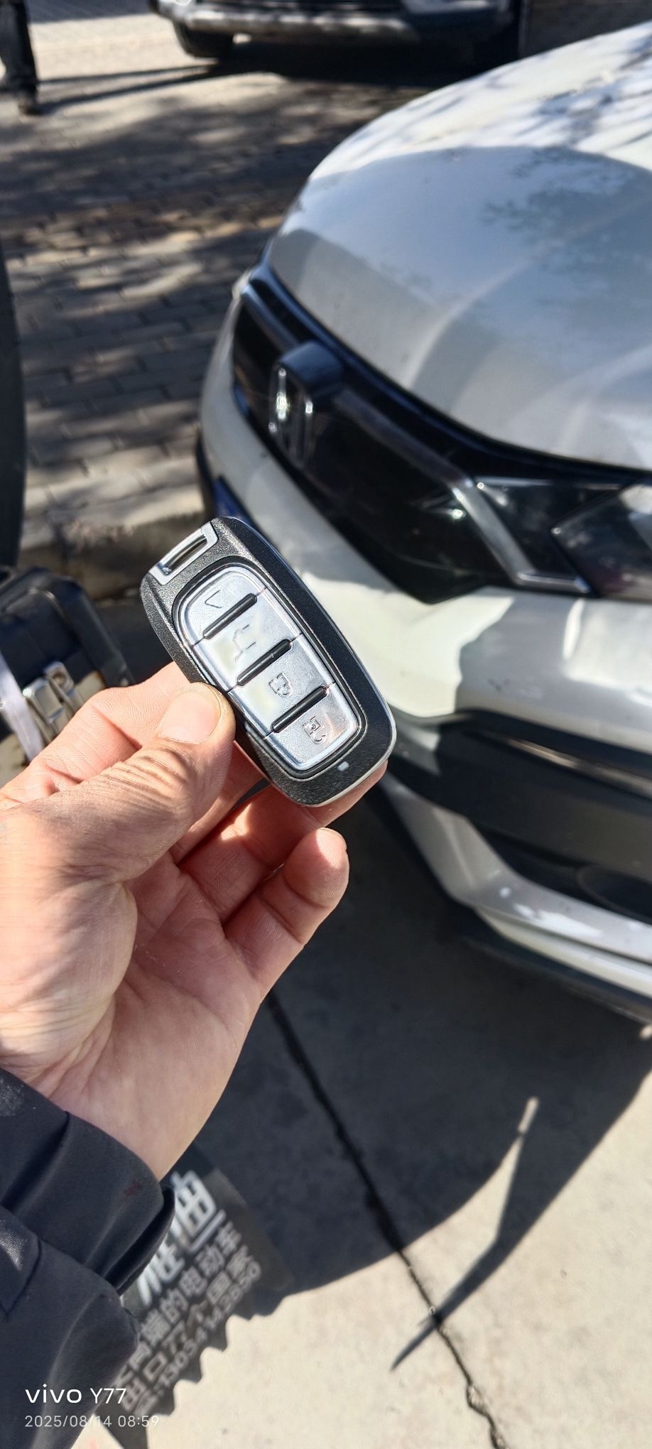 临洮县艺通开锁