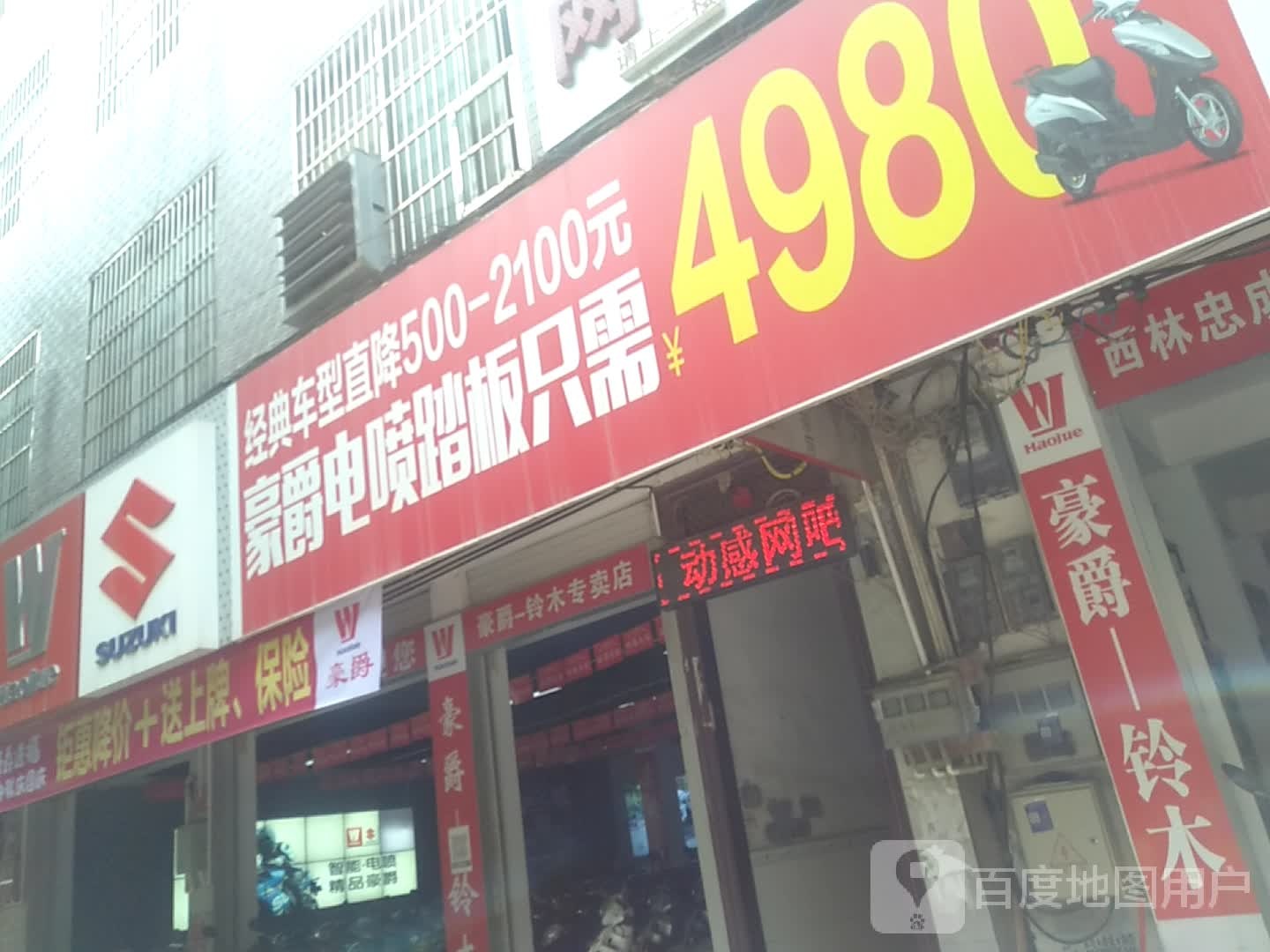 东岗网吧(鲤城路店)