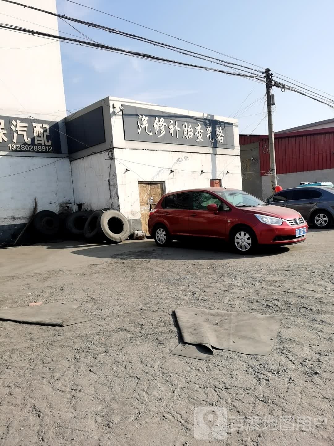 汽修补胎查气路