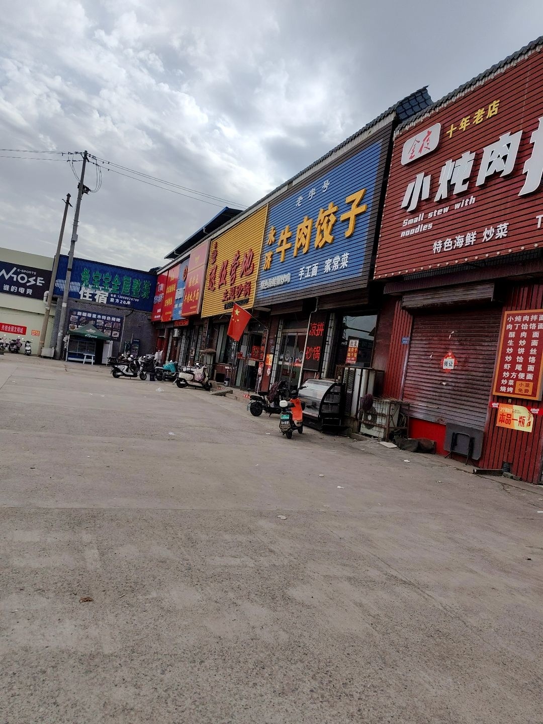 飞亚思卫浴(青兰线店)