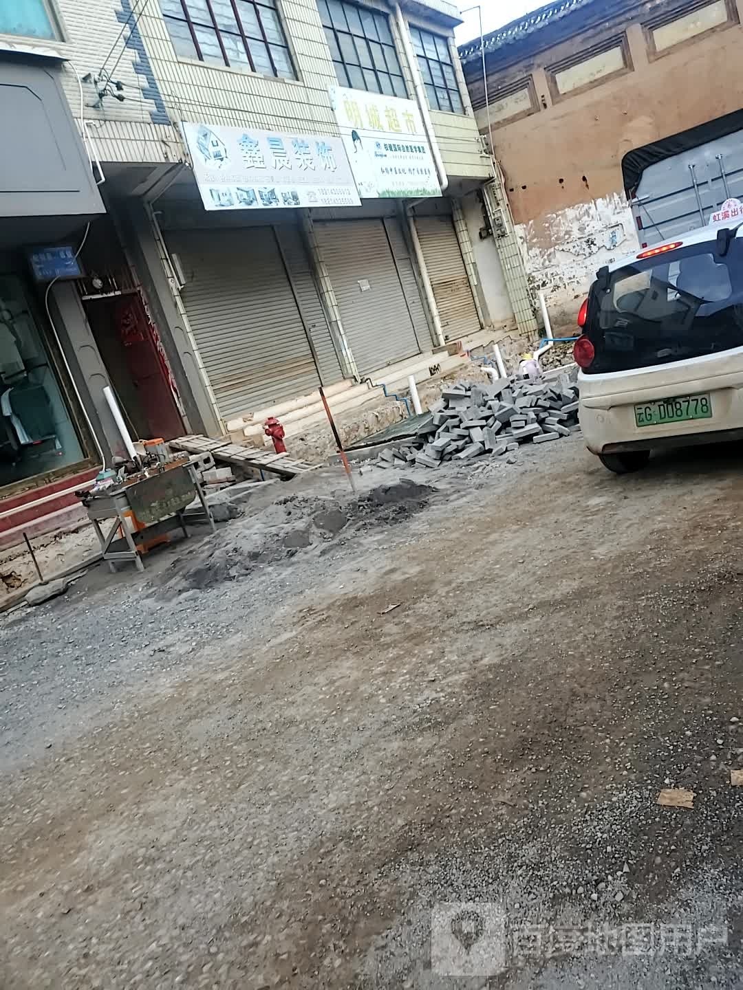 明城超市