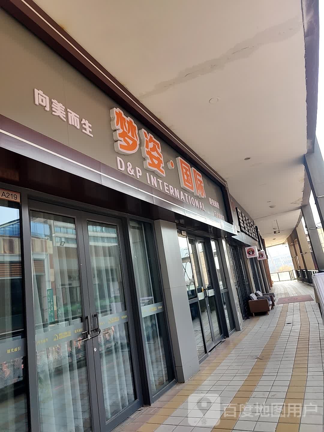 黑猩猩探案馆馆(泰安泰山万达广场店)