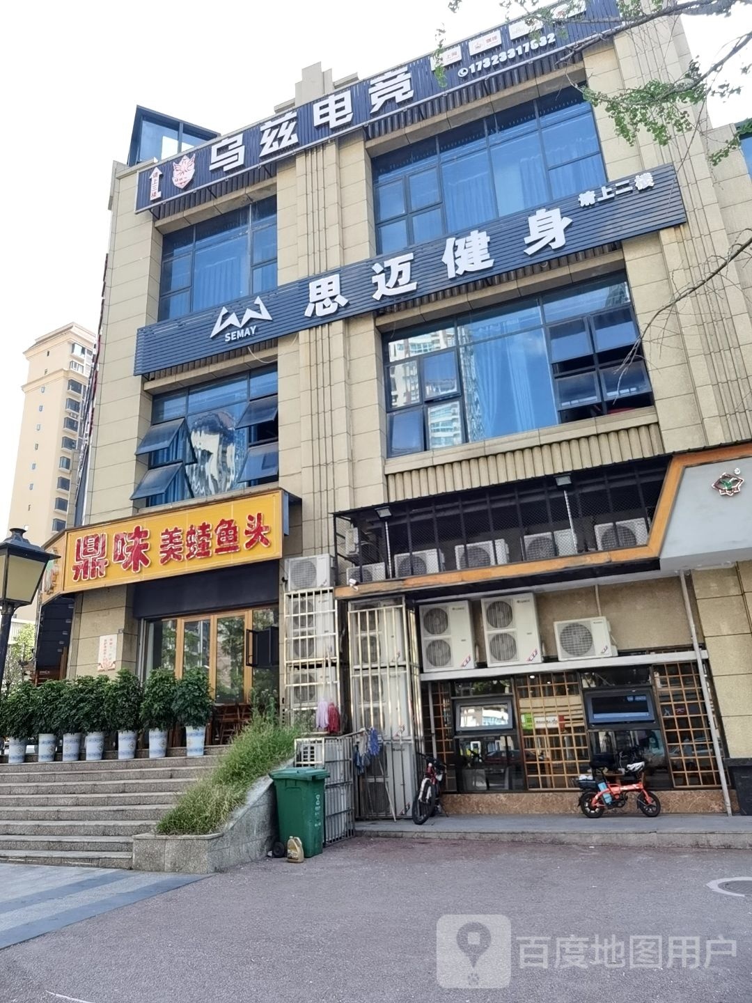 乌兹电竞
