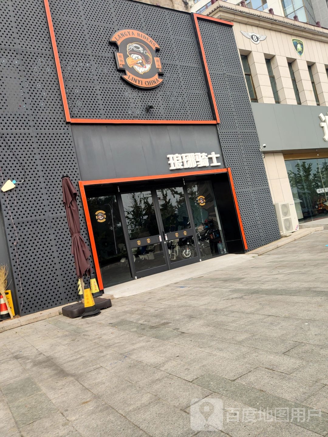 临沂市琅琊骑士