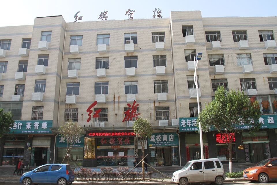 渭南市红旗汽车驾驶学校
