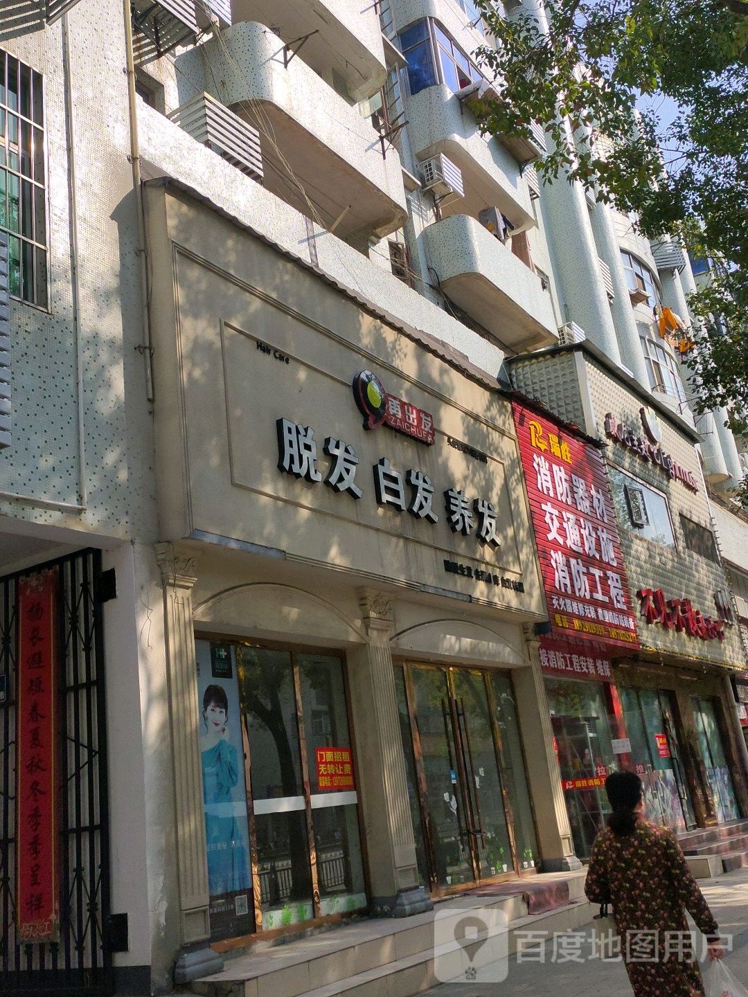 瑞胜防防器材交通设施消防工程