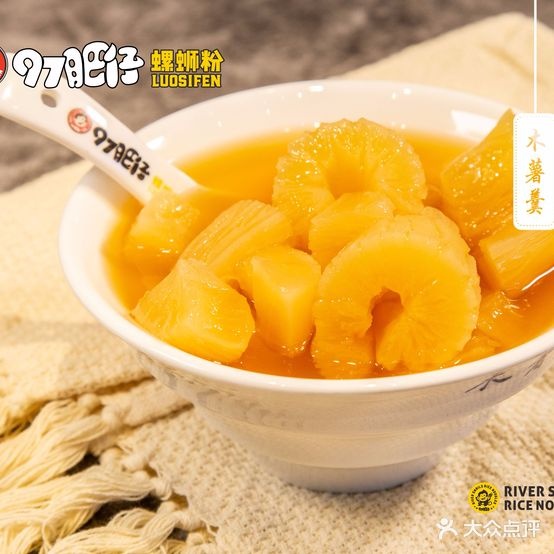 97肥仔螺蛳粉徐(谷埠店)