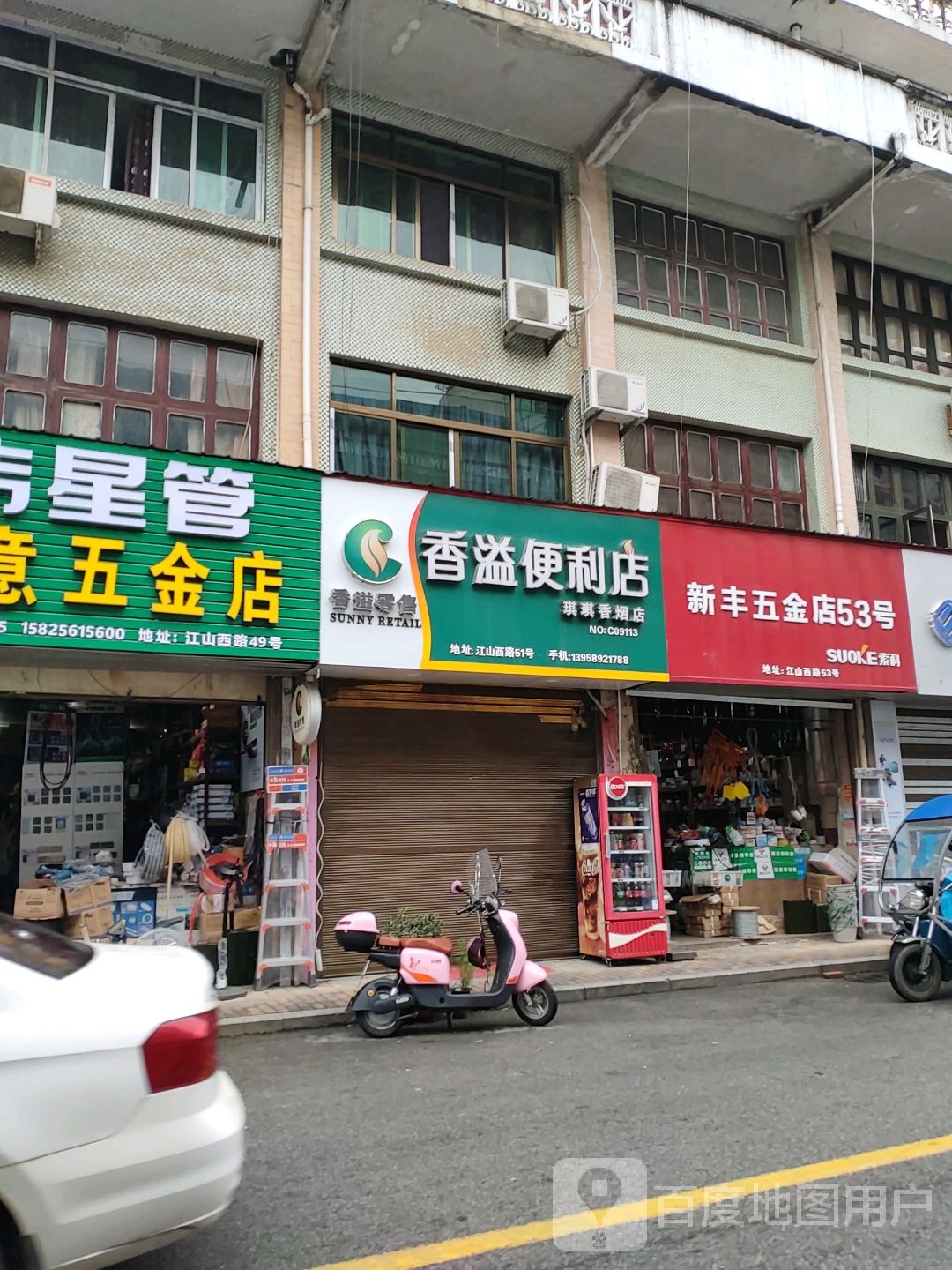 香溢时便利店(千帆西路店)