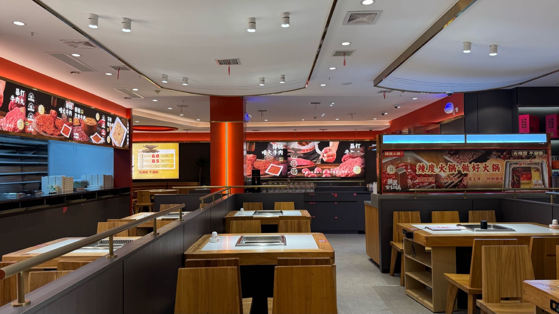 辣度鲜椒火锅(原辣度火锅信和广场店)