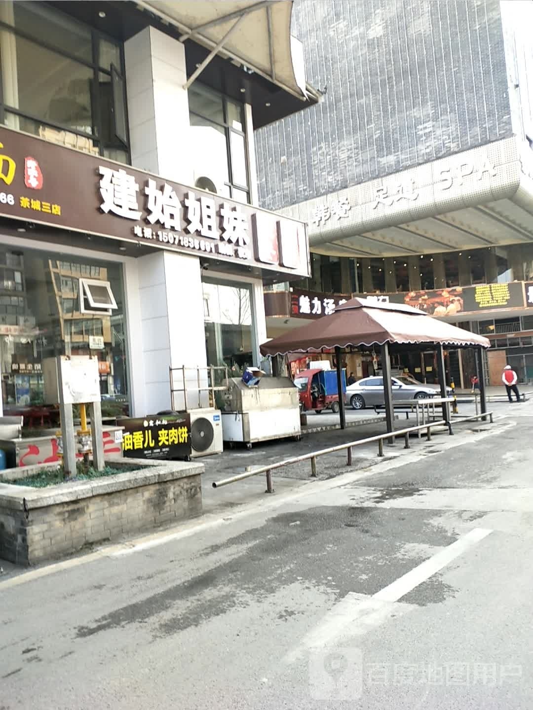汗蒸客房