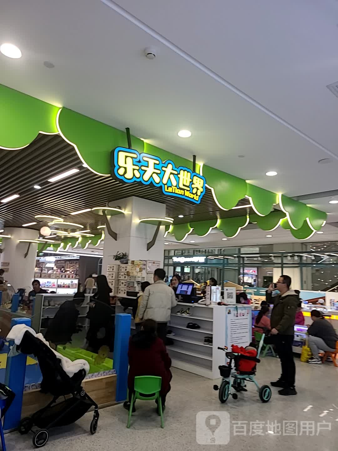 乐天酒世界(华阳城店)