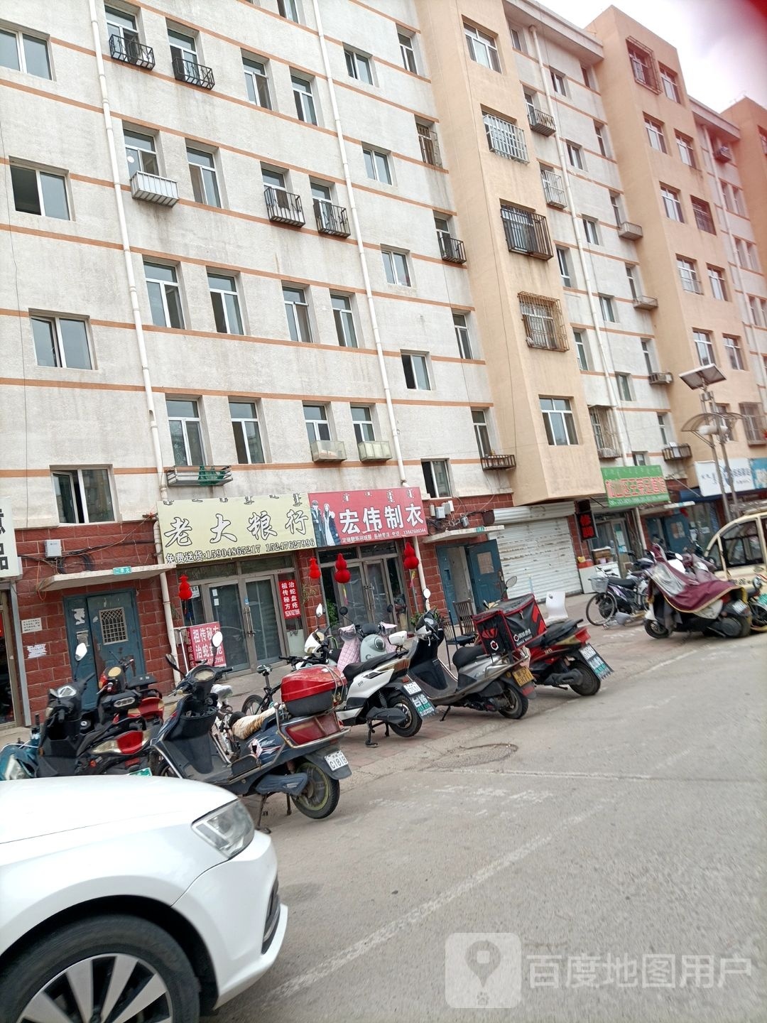 松山区王荣足道管