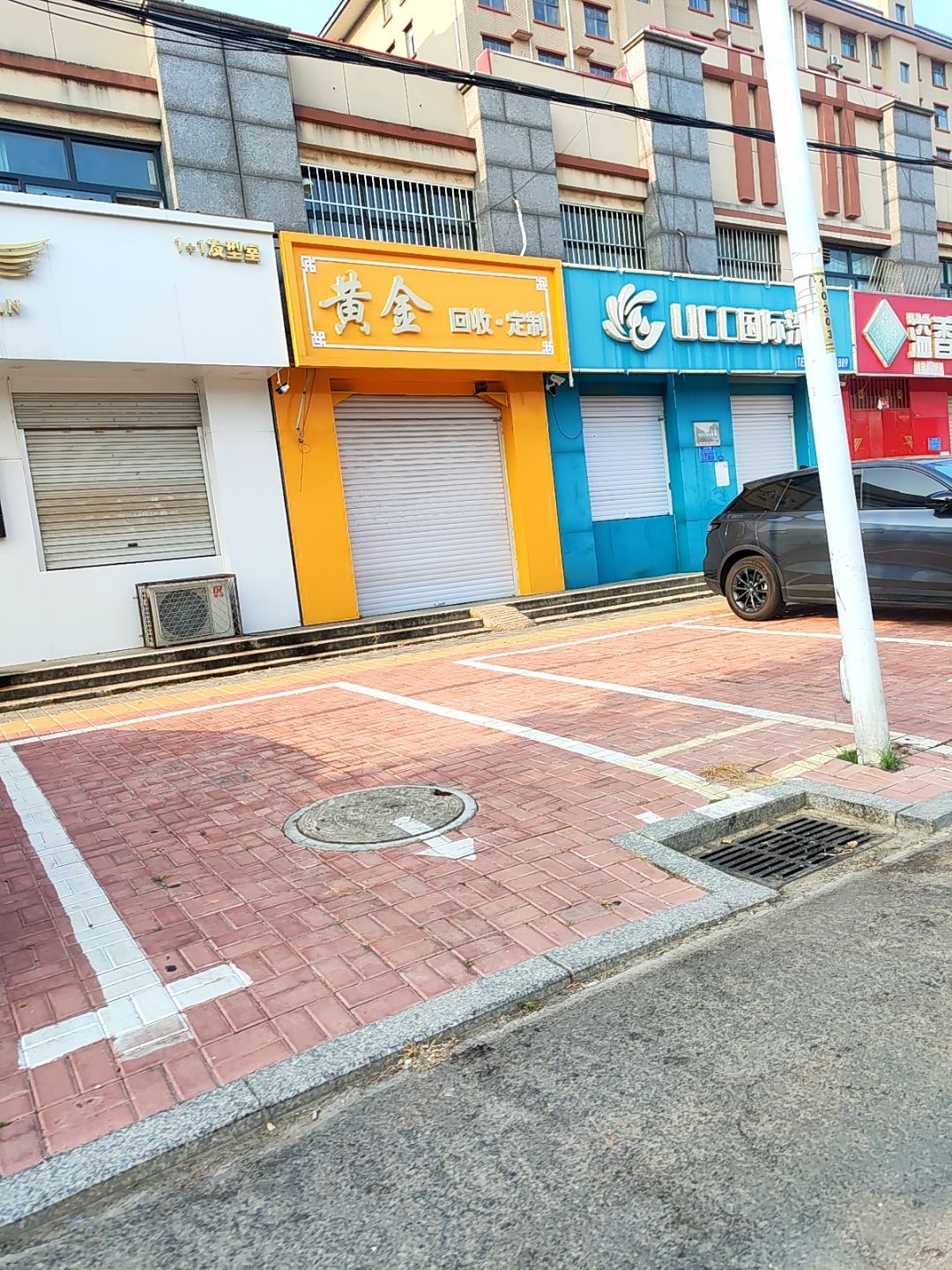 澄沣黄金回收定制