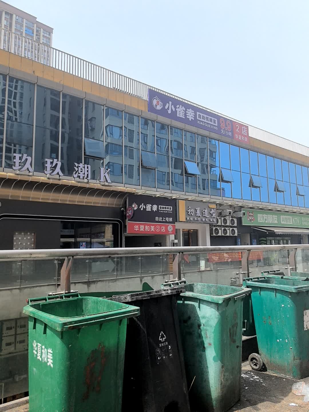 玖玖潮K