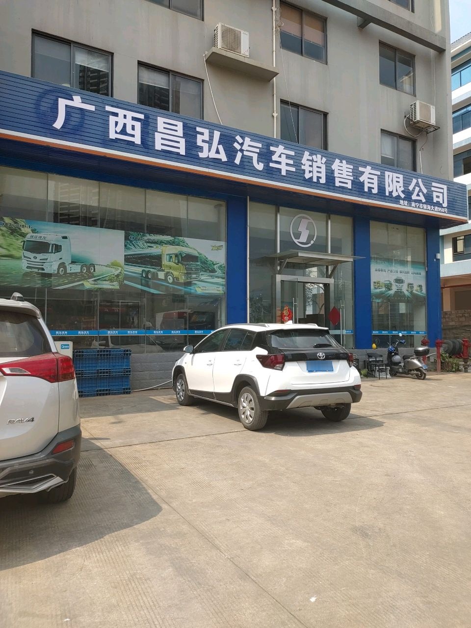 西昌弘汽车销售有限公司